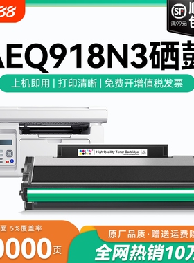 适用晨光AEQ918N3硒鼓AEQ918N2 ADG990E1 MG-P1000 MG-M2000W MG1600 MG1000激光打印机碳墨粉盒非原装CMYK