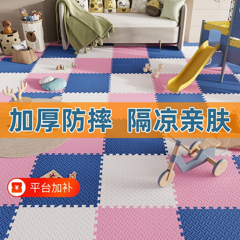 床边防摔加厚泡沫地垫儿童宝宝卧室拼图爬爬垫客厅榻榻米地板垫子