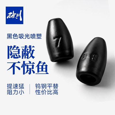破川高锑合金子弹铅铅坠