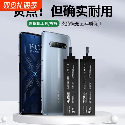 榜单UP【超高密高容电】适用苹果