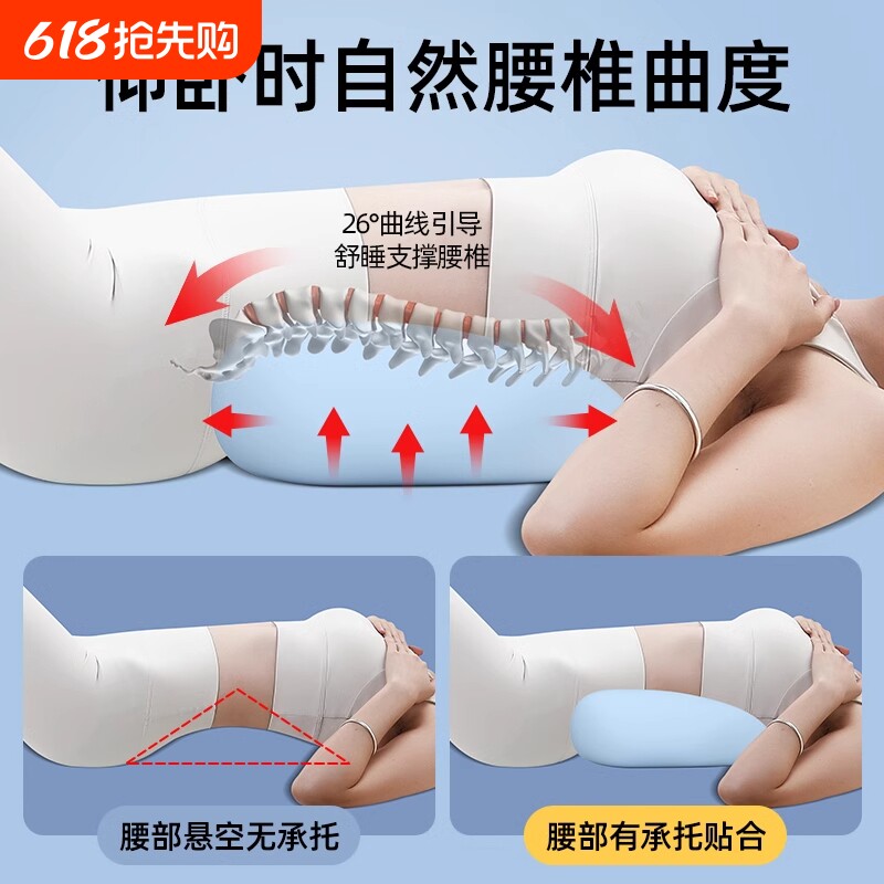 腰枕睡觉专用床上顶腰椎间盘突出劳损腰托平躺支撑腰部睡眠护腰垫