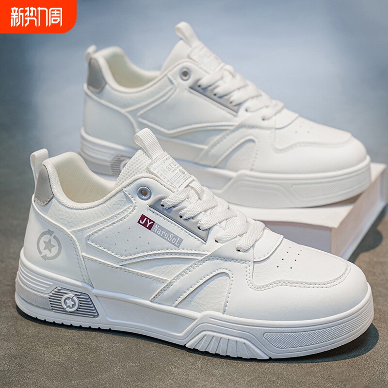 春季男鞋新款透气小白鞋子男潮流百搭厚底运动鞋休闲板鞋老爹潮鞋