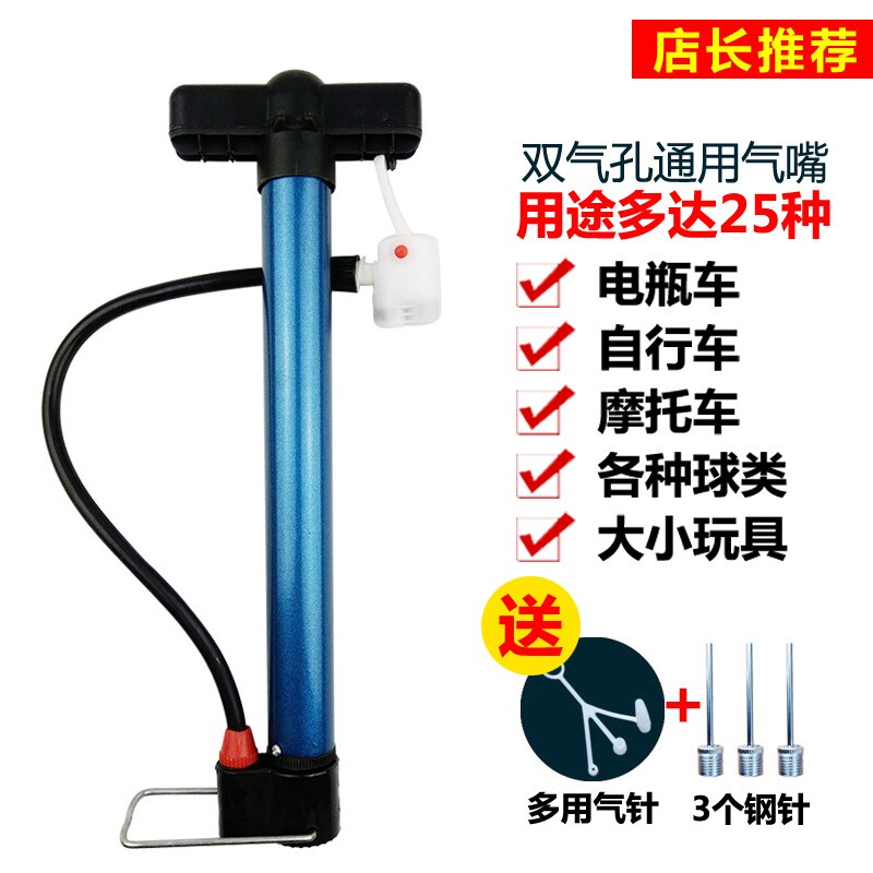 篮球足球儿童自行车打气筒家用电瓶车便携小迷你式童车打气筒通用