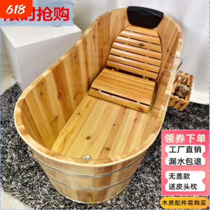 加厚实木泡澡木桶有盖三箍加身杉木熏蒸汗蒸桶 手工制作成人沐浴