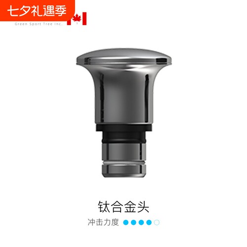 加拿大Nurtria筋膜枪纽崔亚按摩头配件（搭配:Nurtria-N3Pro/N3）