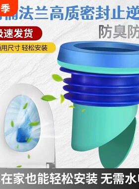 马桶止逆阀法兰密封圈防臭防漏防反水坐便器用垫圈配件底部下水管