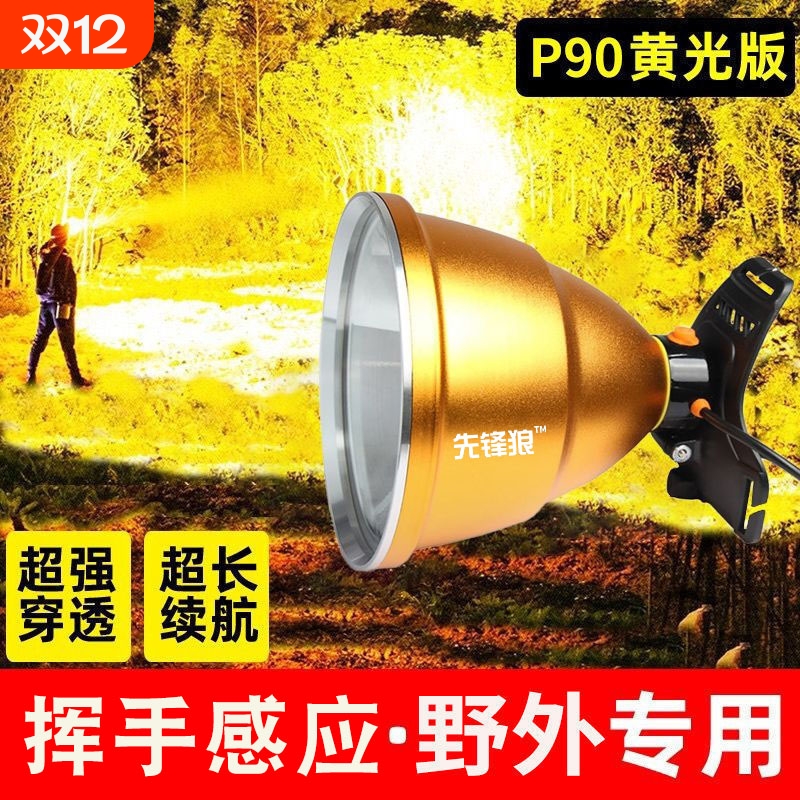 16核12v灯头9核外接电瓶先锋狼