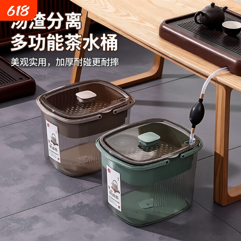 茶水桶废水桶茶渣桶茶具水桶茶台专用茶桌透明接排垃圾桶茶桶高级
