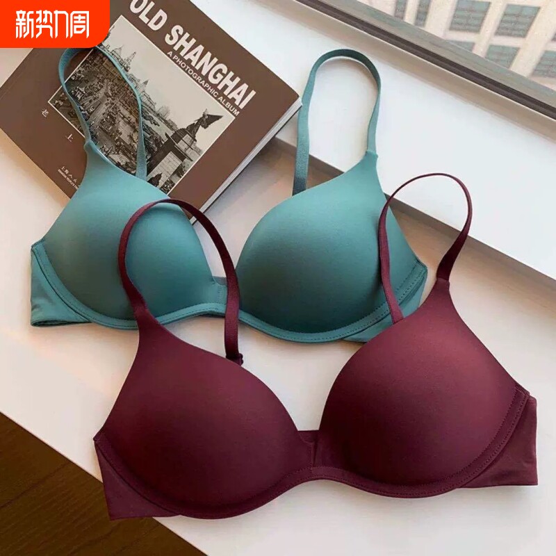 日本无痕文胸一片式光面轻聚拢小胸胸罩舒适无钢圈内衣女夏天超薄