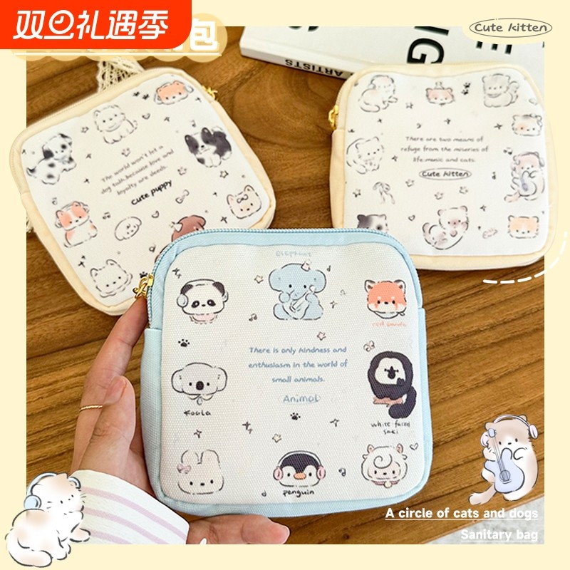 卫生巾姨妈巾收纳包小巧便携随身包可爱学生少女月事小包大容量