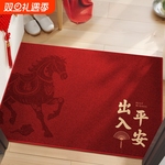 入户门地垫2026新款水晶绒进门马年门垫脚垫红色脚踏垫地毯防滑