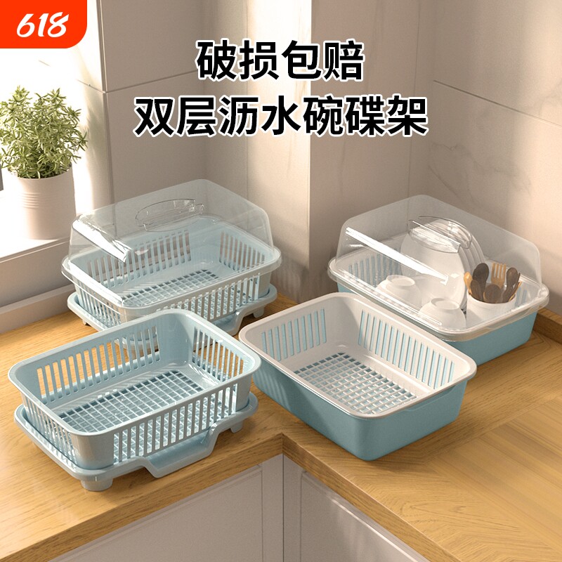 沥水碗盘架碗碟收纳架碗筷收纳盒置物架餐具家用厨房盘子碟子带盖