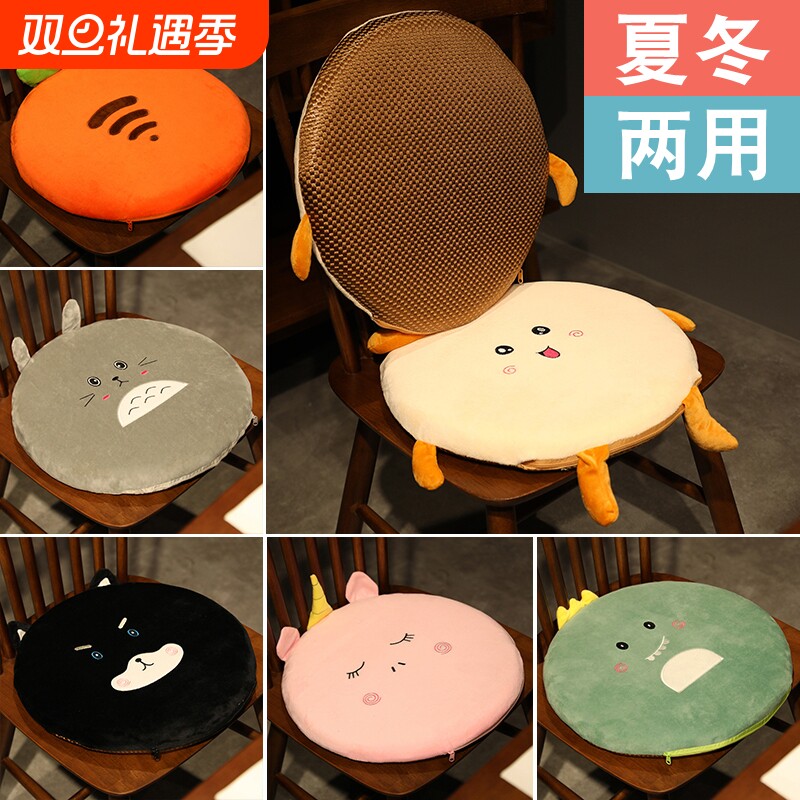 凉席圆形椅子坐垫记忆棉久坐地上屁股垫屁垫榻榻米夏季冰凉可拆洗