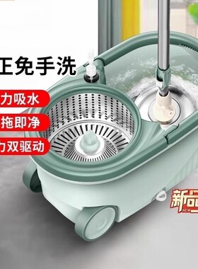 新款旋转拖把家用一拖净水桶一体免手洗拖地神器墩布桶拖地桶脱水