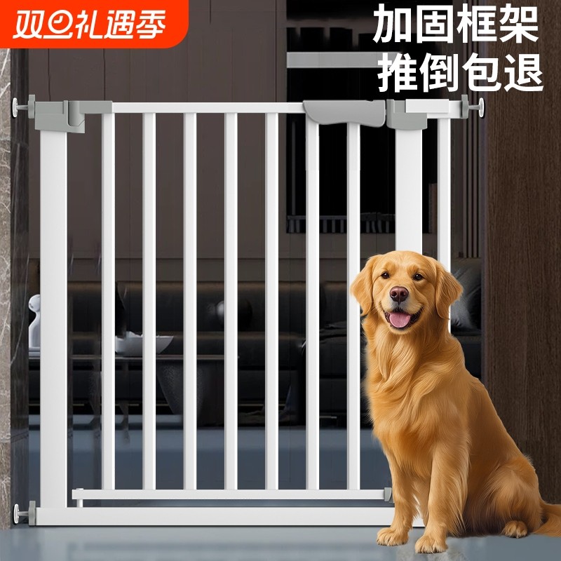 宠物围栏狗门栏室内栅栏楼梯口护栏儿童宝宝免打孔安全隔离门杆栏
