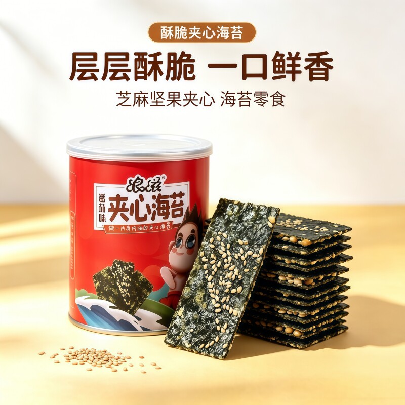 浪滋夹心海苔芝麻味零食
