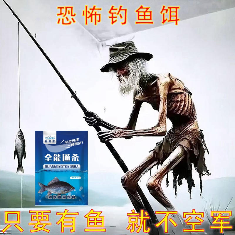 奶香鲫鱼饵黑坑鱼饵钓饵料鲤鱼通用通杀饵配方野钓鲫鱼饵料全能