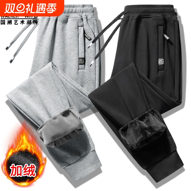 男裤加绒加厚保暖卫裤子男士休闲长裤秋冬季带绒外穿束脚运动棉裤