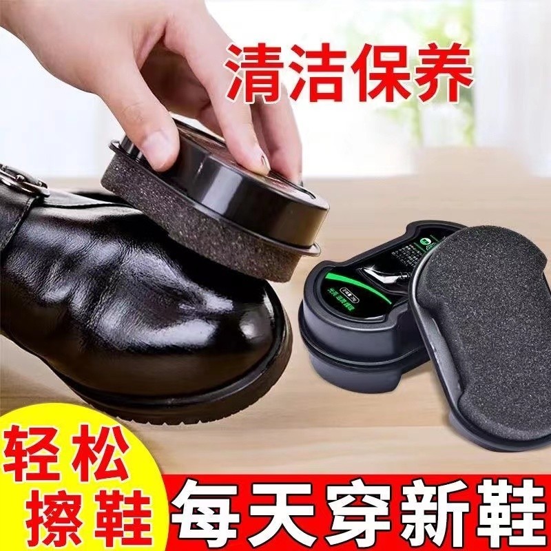 鞋油无色通用擦鞋神器鞋蜡皮鞋鞋刷一体鞋擦海绵黑色真皮保养清洁