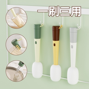 三合一杯刷杯口缝隙多功能清洁刷长柄海绵杯盖奶瓶清洗刷杯子茶杯