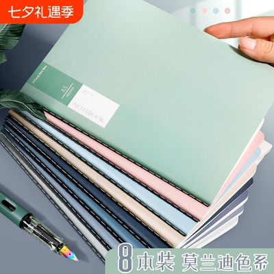2023年b5笔记本子A5加厚简约