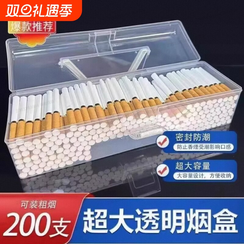 空卷烟管超大烟盒香烟纸盒包装箱6.5mm/5.5mm/8.0mm过滤嘴