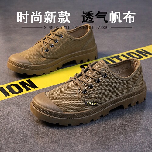 帆布鞋男低帮时尚新款户外登山鞋休闲运动防滑耐磨工地劳保工装鞋