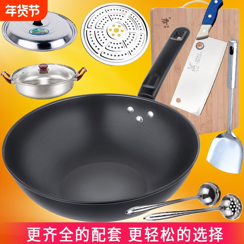 电磁炉专用平底炒锅凹面电磁炉炒菜锅家用燃气灶无涂层圆底锅铁锅,厨房/烹饪用具,炒锅,淘宝优惠券,粉丝福利购,淘宝优惠卷