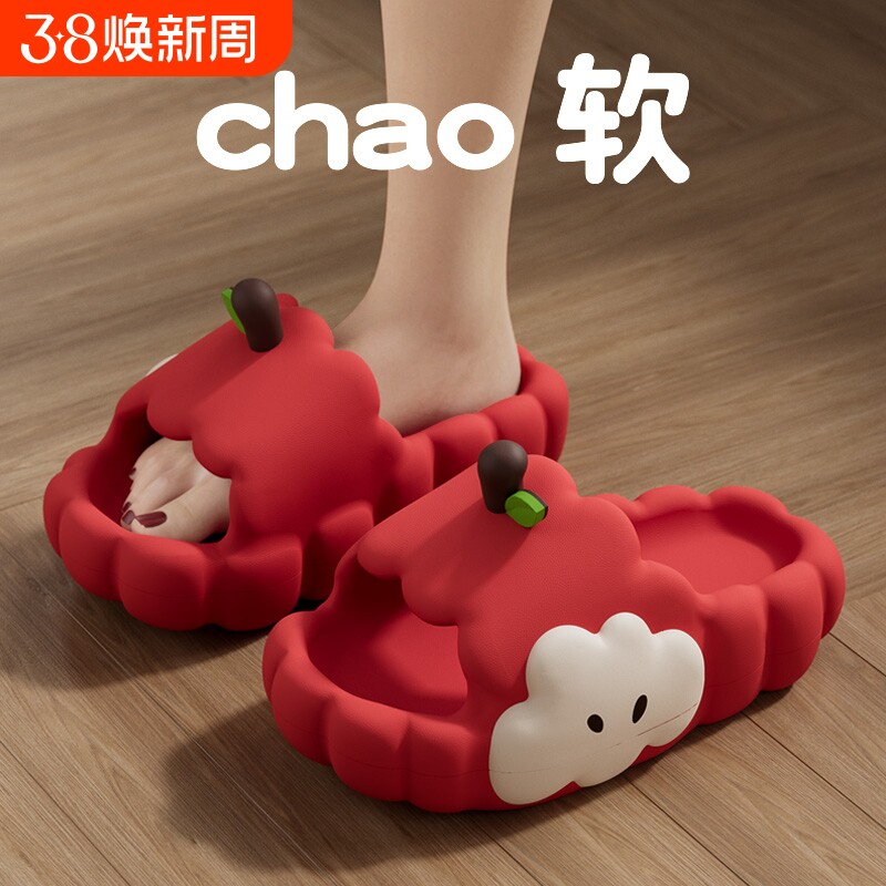 苹果拖鞋女款室内家居夏季2025防滑eva凉拖情侣厚底绿色粉色红色