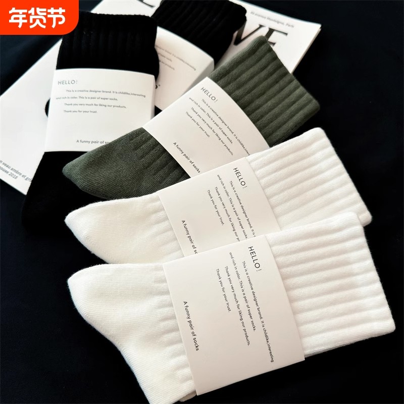 黑白色袜子男款运动中筒袜秋冬季防臭吸汗男袜青少年耐磨保暖长袜,运动包/户外包/配件,运动袜,淘宝优惠券,粉丝福利购,淘宝优惠卷