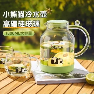 玻璃冷水壶大容量家用耐高温玻璃凉水杯冰箱凉水壶可放冰箱冷泡壶