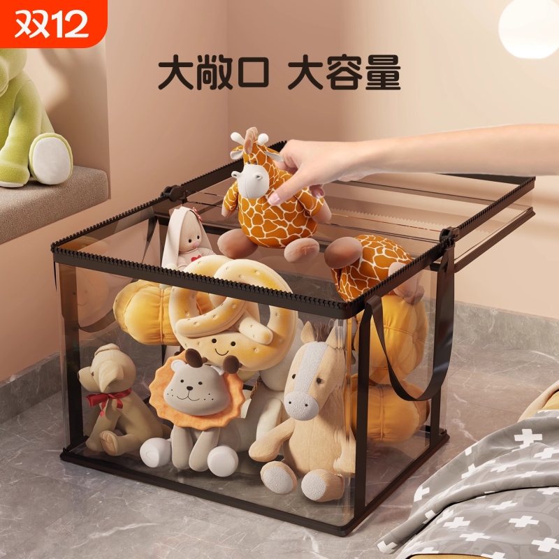 毛绒玩具收纳箱装娃娃的透明神器