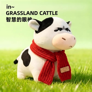 草地牛玩偶毛绒玩具可爱牛哞哞公仔搞怪抽象表情包生日礼物送女生