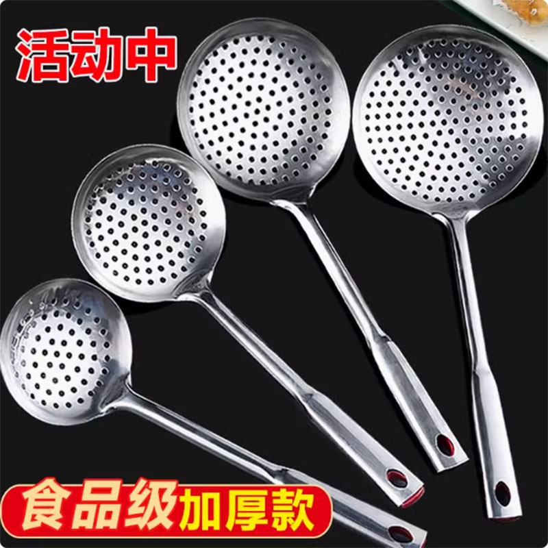 一体成型不锈钢漏勺易清洗
