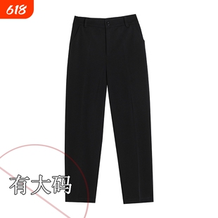 直筒西装裤女职业正装大码新款春秋冬西服裤小个子高腰九分烟管裤