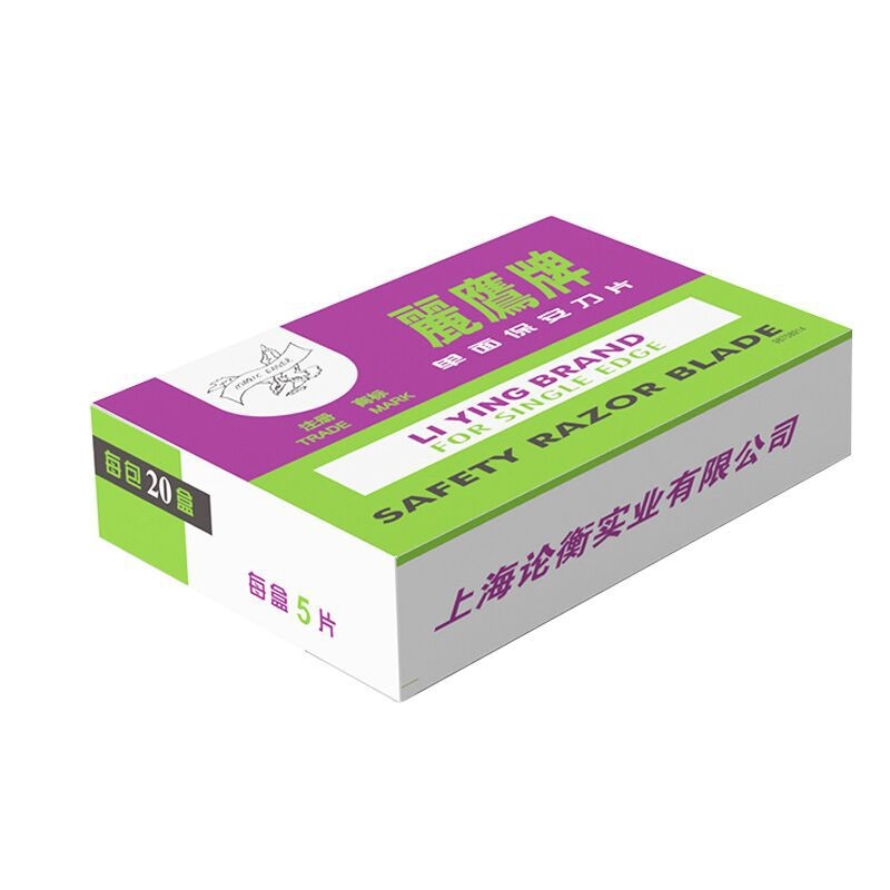 麗鹰牌单面刀片 上海刀片 修脚刀片 碳钢刀片 保安刀片 飞鹰刀片