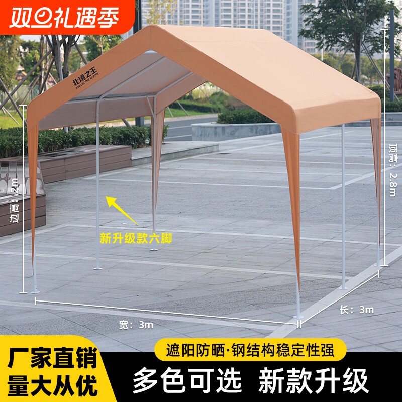 网红集市遮阳棚户外露营帐篷夜市棚子摊位商用伞摆摊用雨棚防雨篷