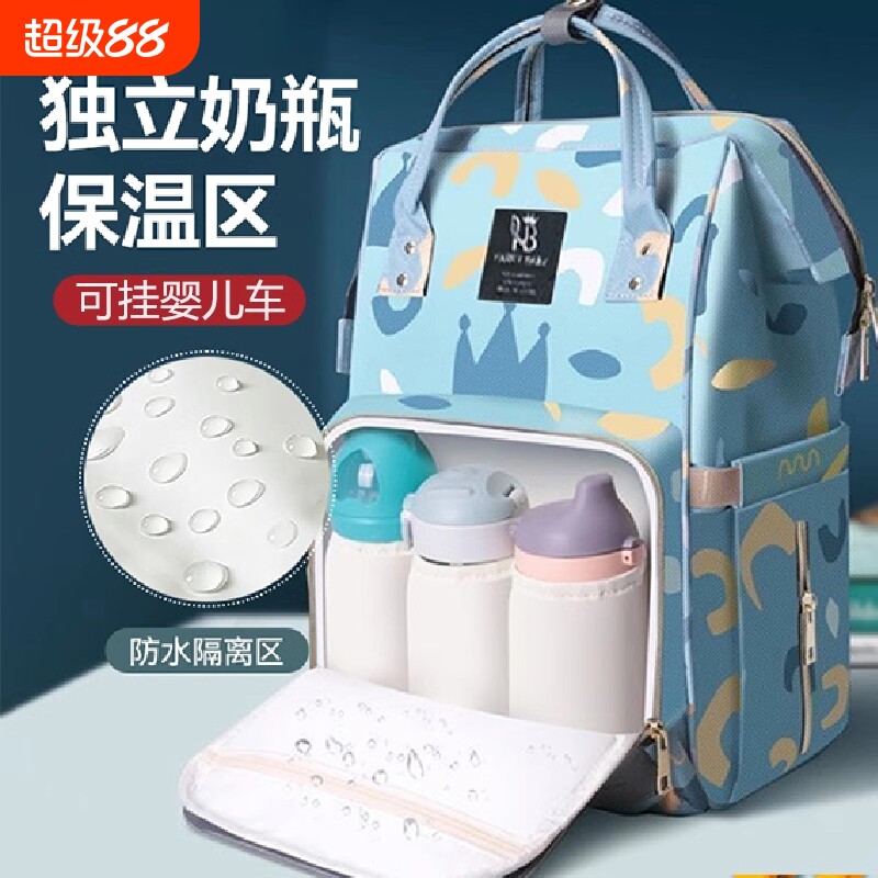 大容量妈咪包|超3000次加购图片