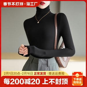 黑色莫代尔高领打底衫女2023新款内搭外穿t恤长袖修身显瘦中长款