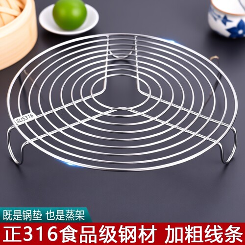 316不锈钢高脚隔水蒸煮支架