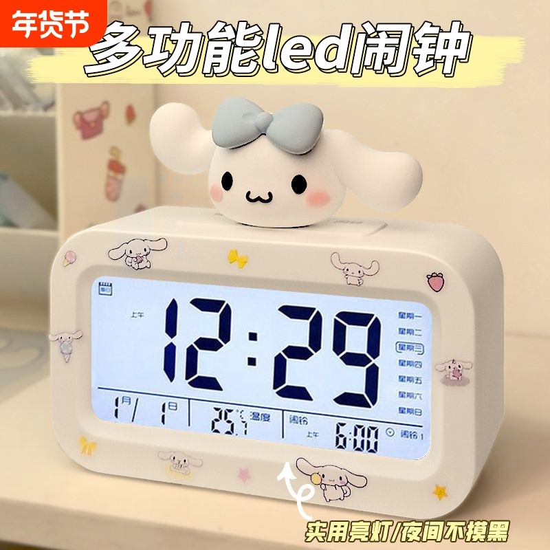 闹钟学生专用起床神器智能2025新款高颜值电子时钟儿童女孩表桌面,家居饰品,台钟/闹钟,淘宝优惠券,粉丝福利购,淘宝优惠卷