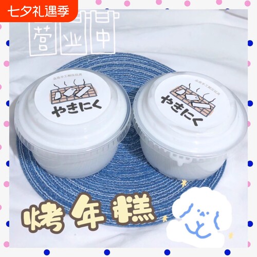 【烤年糕】便宜大美手工起泡胶解压玩具史莱姆便宜大碗Q弹质玩具