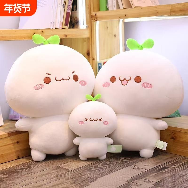 长草颜团子玩偶抱枕女孩子毛绒3到6岁以上生日礼物小宝宝女童网红,玩具/童车/益智/积木/模型,毛绒/玩偶/公仔/布艺类玩具,淘宝优惠券,粉丝福利购,淘宝优惠卷
