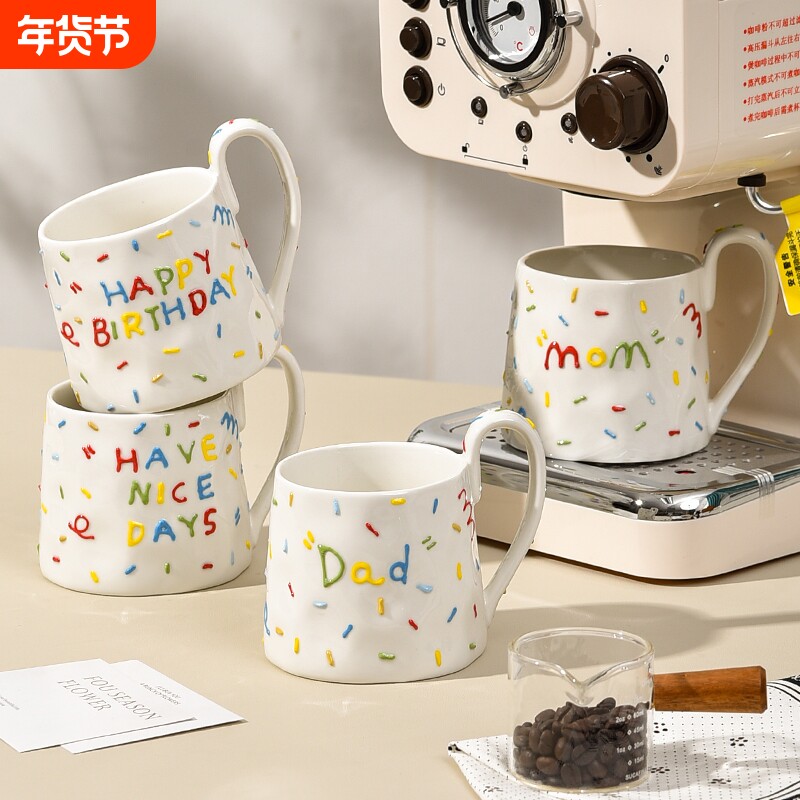 糖针陶瓷马克杯生日礼物送父母牛奶杯子可爱少女心甜品杯早餐杯子