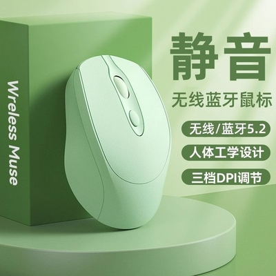 适用多款多色可选无线鼠标