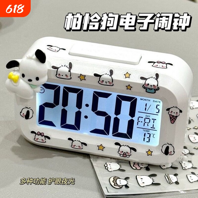 新款帕恰狗闹钟迷你夜光台钟多功能可爱静音学生桌面钟表时钟2025