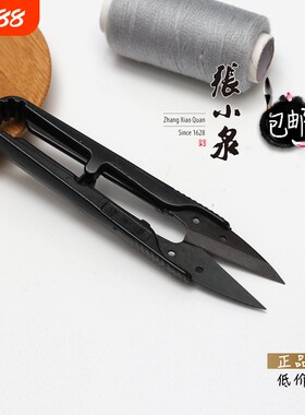 张小泉塑柄小剪刀线头剪