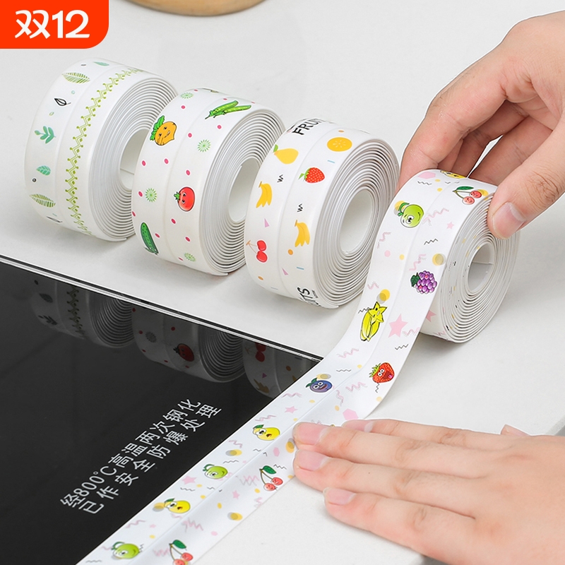 美缝贴防霉防水胶带厨卫水槽缝隙