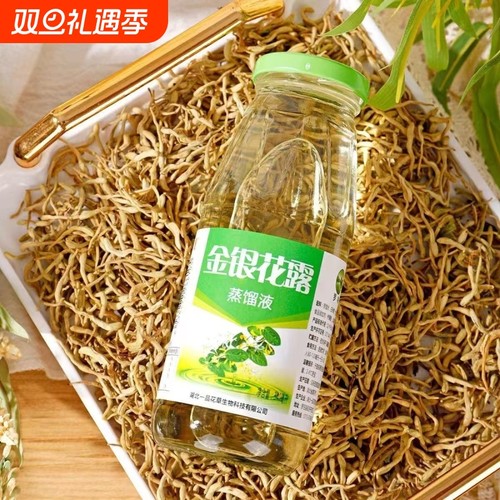 金银花露蒸馏植物饮料食为康湖北黄冈260