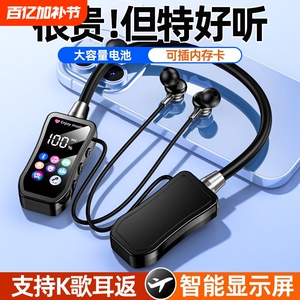 新款变声蓝牙耳机挂脖式K歌耳返续航多种男女游戏防水佩戴通话